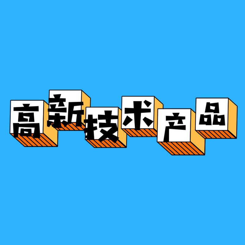 文档数字化:轻松实现流程优化与管理