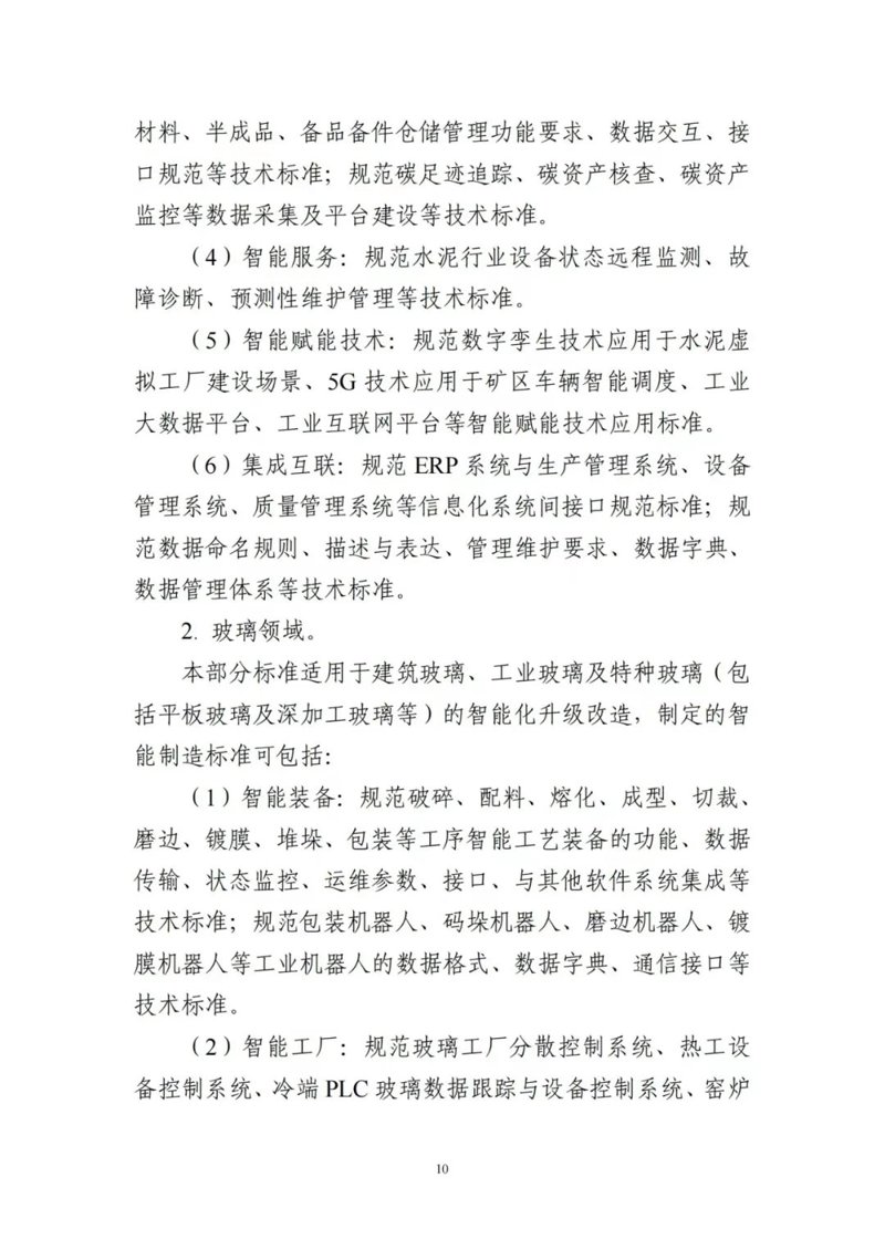 全面评测文档管理系统:功能与用户体验的深度对比