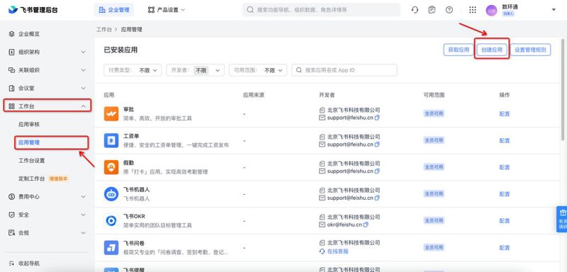 文件归档:现代办公的智能选择